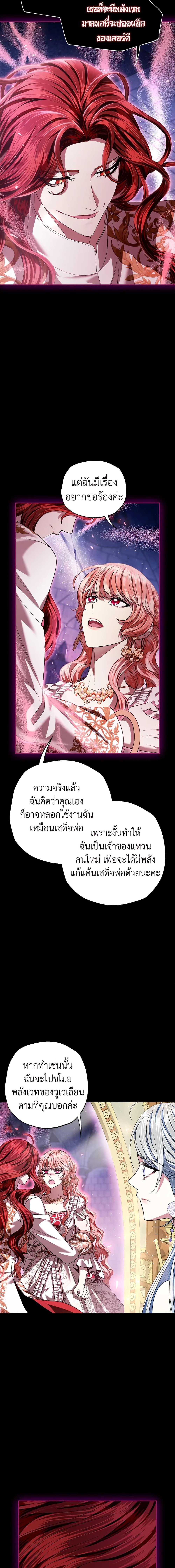 Manga-lc-com อ่านมังงะ อ่านการ์ตูน ออนไลน์ ฟรี Father, I Don’T Want To Get Married! ตอนที่ 1 2 3 4 5 6 7 8 9 10 11 12 13 14 ฟรี ไม่มีโฆษณา Manga-lc - อ่าน มังงะ อ่าน การ์ตูน ออนไลน์ อ่านมังงะ ฟรี