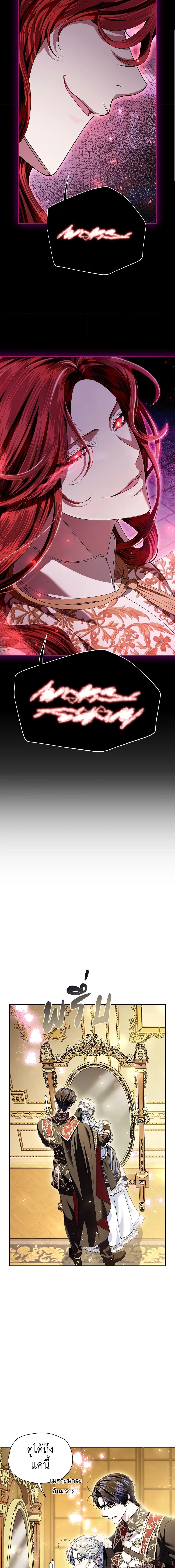 Manga-lc-com อ่านมังงะ อ่านการ์ตูน ออนไลน์ ฟรี Father, I Don’T Want To Get Married! ตอนที่ 1 2 3 4 5 6 7 8 9 10 11 12 13 14 ฟรี ไม่มีโฆษณา Manga-lc - อ่าน มังงะ อ่าน การ์ตูน ออนไลน์ อ่านมังงะ ฟรี