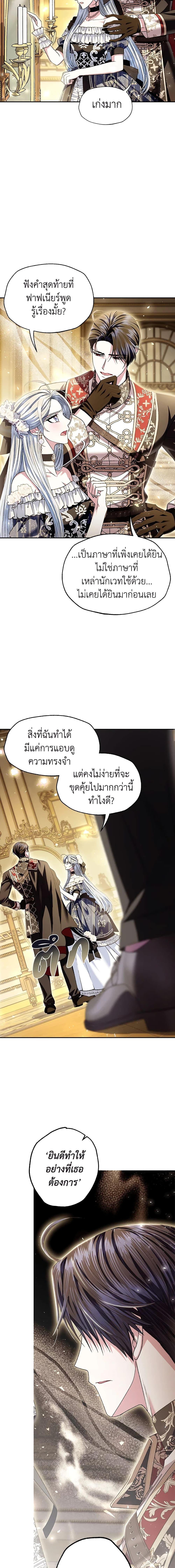 Manga-lc-com อ่านมังงะ อ่านการ์ตูน ออนไลน์ ฟรี Father, I Don’T Want To Get Married! ตอนที่ 1 2 3 4 5 6 7 8 9 10 11 12 13 14 ฟรี ไม่มีโฆษณา Manga-lc - อ่าน มังงะ อ่าน การ์ตูน ออนไลน์ อ่านมังงะ ฟรี