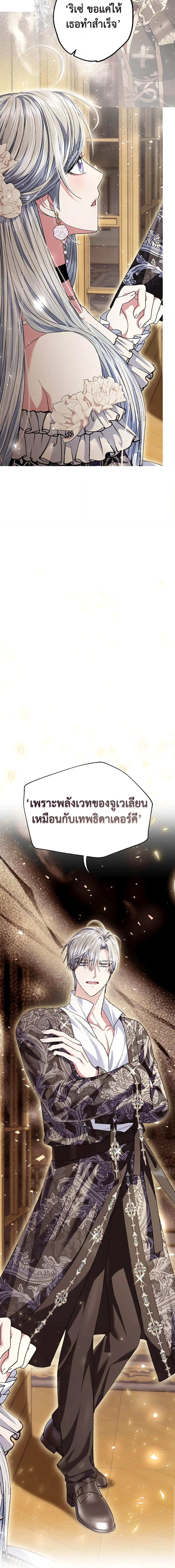 Manga-lc-com อ่านมังงะ อ่านการ์ตูน ออนไลน์ ฟรี Father, I Don’T Want To Get Married! ตอนที่ 1 2 3 4 5 6 7 8 9 10 11 12 13 14 ฟรี ไม่มีโฆษณา Manga-lc - อ่าน มังงะ อ่าน การ์ตูน ออนไลน์ อ่านมังงะ ฟรี