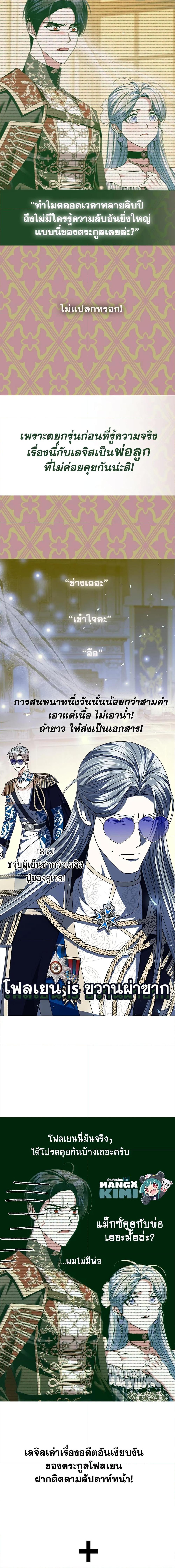 Manga-lc-com อ่านมังงะ อ่านการ์ตูน ออนไลน์ ฟรี Father, I Don’T Want To Get Married! ตอนที่ 1 2 3 4 5 6 7 8 9 10 11 12 13 14 ฟรี ไม่มีโฆษณา Manga-lc - อ่าน มังงะ อ่าน การ์ตูน ออนไลน์ อ่านมังงะ ฟรี
