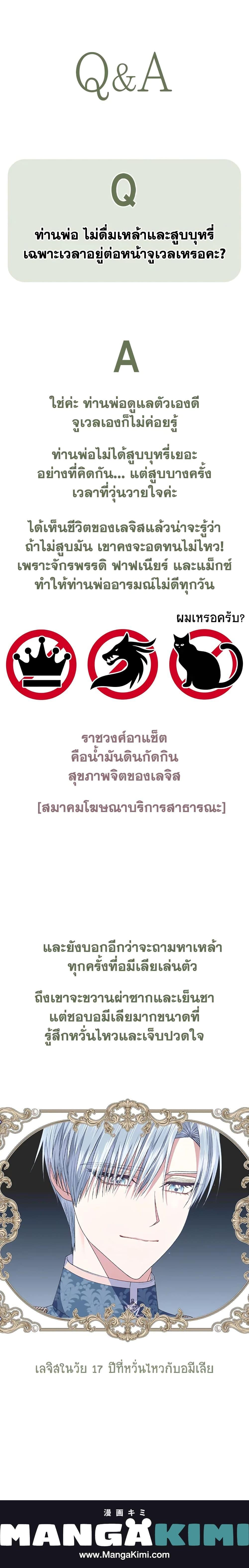 Manga-lc-com อ่านมังงะ อ่านการ์ตูน ออนไลน์ ฟรี Father, I Don’T Want To Get Married! ตอนที่ 1 2 3 4 5 6 7 8 9 10 11 12 13 14 ฟรี ไม่มีโฆษณา Manga-lc - อ่าน มังงะ อ่าน การ์ตูน ออนไลน์ อ่านมังงะ ฟรี