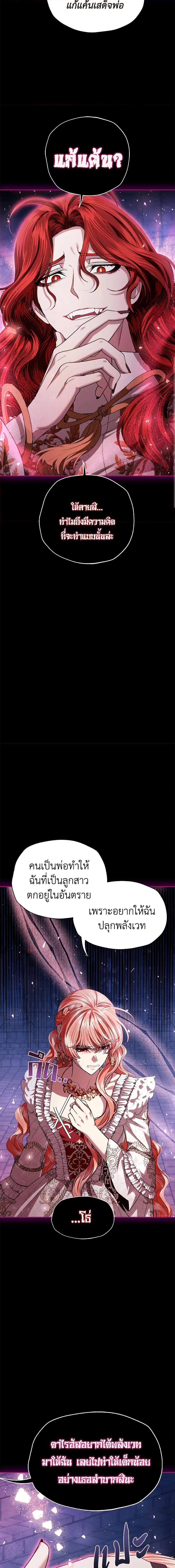 Manga-lc-com อ่านมังงะ อ่านการ์ตูน ออนไลน์ ฟรี Father, I Don’T Want To Get Married! ตอนที่ 1 2 3 4 5 6 7 8 9 10 11 12 13 14 ฟรี ไม่มีโฆษณา Manga-lc - อ่าน มังงะ อ่าน การ์ตูน ออนไลน์ อ่านมังงะ ฟรี