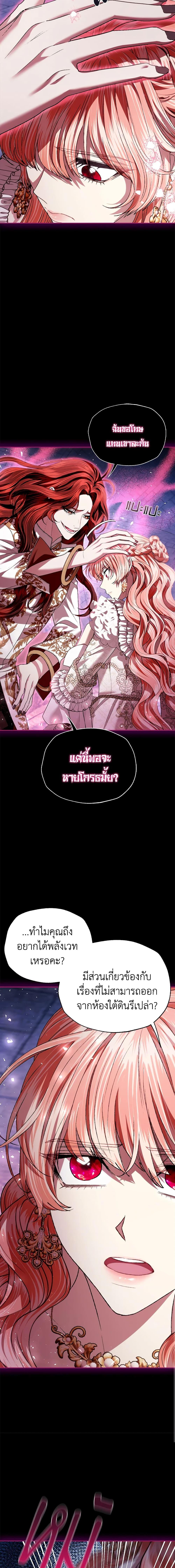 Manga-lc-com อ่านมังงะ อ่านการ์ตูน ออนไลน์ ฟรี Father, I Don’T Want To Get Married! ตอนที่ 1 2 3 4 5 6 7 8 9 10 11 12 13 14 ฟรี ไม่มีโฆษณา Manga-lc - อ่าน มังงะ อ่าน การ์ตูน ออนไลน์ อ่านมังงะ ฟรี