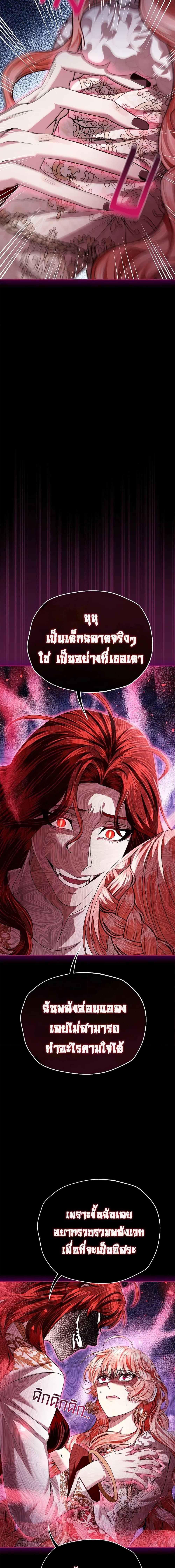 Manga-lc-com อ่านมังงะ อ่านการ์ตูน ออนไลน์ ฟรี Father, I Don’T Want To Get Married! ตอนที่ 1 2 3 4 5 6 7 8 9 10 11 12 13 14 ฟรี ไม่มีโฆษณา Manga-lc - อ่าน มังงะ อ่าน การ์ตูน ออนไลน์ อ่านมังงะ ฟรี