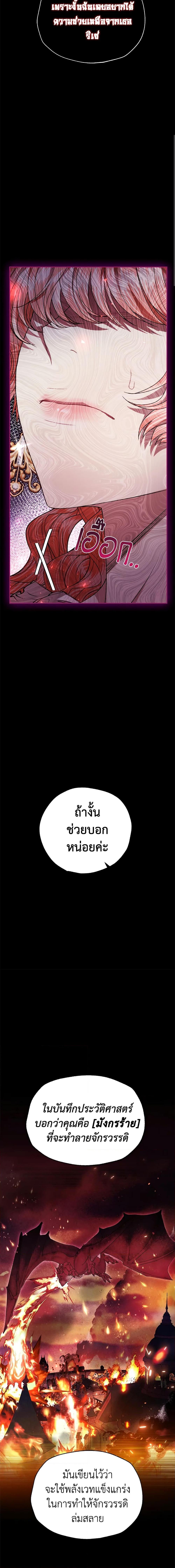 Manga-lc-com อ่านมังงะ อ่านการ์ตูน ออนไลน์ ฟรี Father, I Don’T Want To Get Married! ตอนที่ 1 2 3 4 5 6 7 8 9 10 11 12 13 14 ฟรี ไม่มีโฆษณา Manga-lc - อ่าน มังงะ อ่าน การ์ตูน ออนไลน์ อ่านมังงะ ฟรี