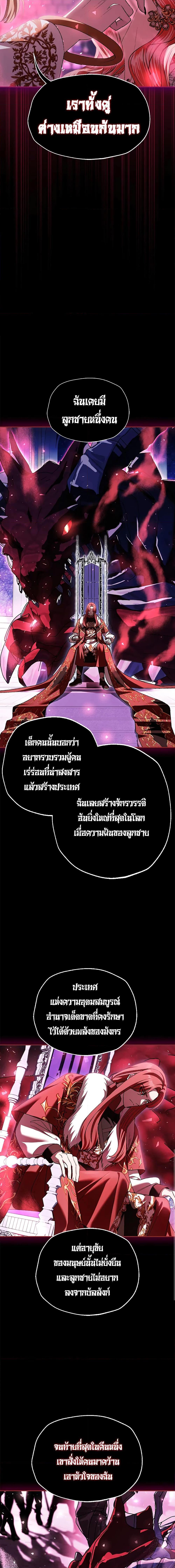 Manga-lc-com อ่านมังงะ อ่านการ์ตูน ออนไลน์ ฟรี Father, I Don’T Want To Get Married! ตอนที่ 1 2 3 4 5 6 7 8 9 10 11 12 13 14 ฟรี ไม่มีโฆษณา Manga-lc - อ่าน มังงะ อ่าน การ์ตูน ออนไลน์ อ่านมังงะ ฟรี