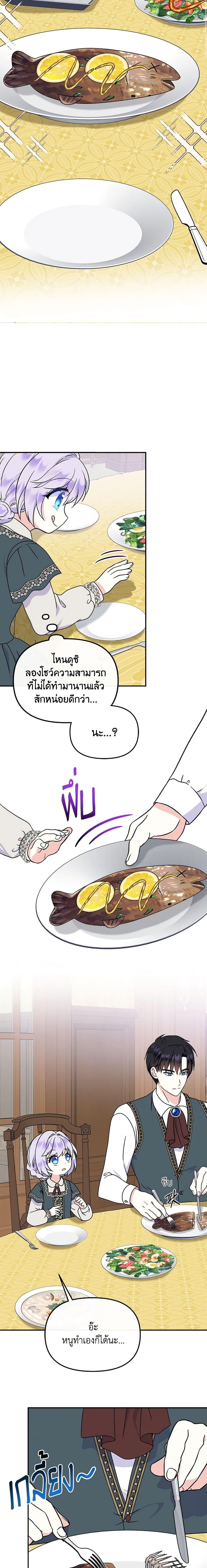 Manga-lc-com อ่านมังงะ อ่านการ์ตูน ออนไลน์ ฟรี I’m the Main Character’s Child ตอนที่ 1 2 3 4 5 6 7 8 9 10 11 12 13 14 ฟรี ไม่มีโฆษณา Manga-lc - อ่าน มังงะ อ่าน การ์ตูน ออนไลน์ อ่านมังงะ ฟรี