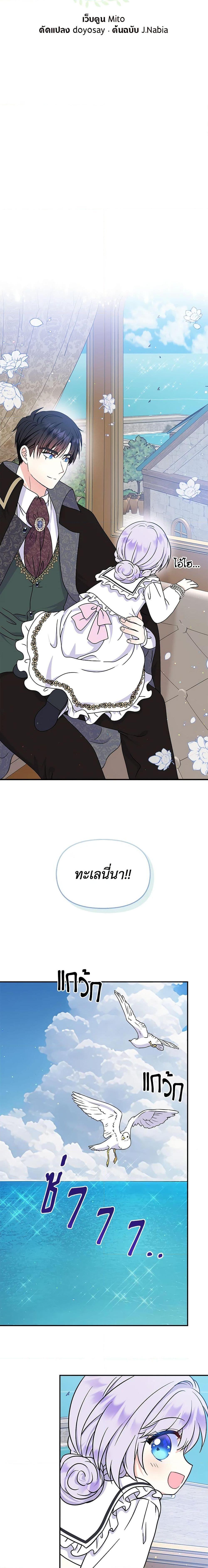 Manga-lc-com อ่านมังงะ อ่านการ์ตูน ออนไลน์ ฟรี I’m the Main Character’s Child ตอนที่ 1 2 3 4 5 6 7 8 9 10 11 12 13 14 ฟรี ไม่มีโฆษณา Manga-lc - อ่าน มังงะ อ่าน การ์ตูน ออนไลน์ อ่านมังงะ ฟรี