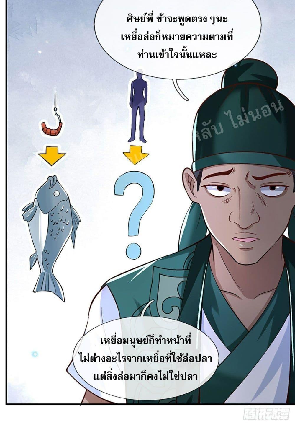 Manga-lc-com อ่านมังงะ อ่านการ์ตูน ออนไลน์ ฟรี Royal God of War, Rising Dragon ตอนที่ 1 2 3 4 5 6 7 8 9 10 11 12 13 14 ฟรี ไม่มีโฆษณา Manga-lc - อ่าน มังงะ อ่าน การ์ตูน ออนไลน์ อ่านมังงะ ฟรี