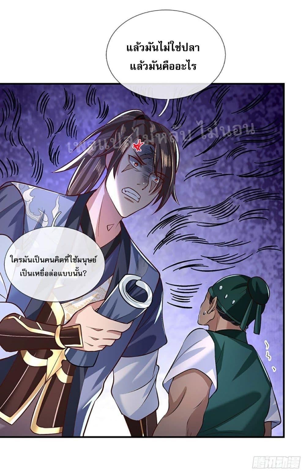 Manga-lc-com อ่านมังงะ อ่านการ์ตูน ออนไลน์ ฟรี Royal God of War, Rising Dragon ตอนที่ 1 2 3 4 5 6 7 8 9 10 11 12 13 14 ฟรี ไม่มีโฆษณา Manga-lc - อ่าน มังงะ อ่าน การ์ตูน ออนไลน์ อ่านมังงะ ฟรี