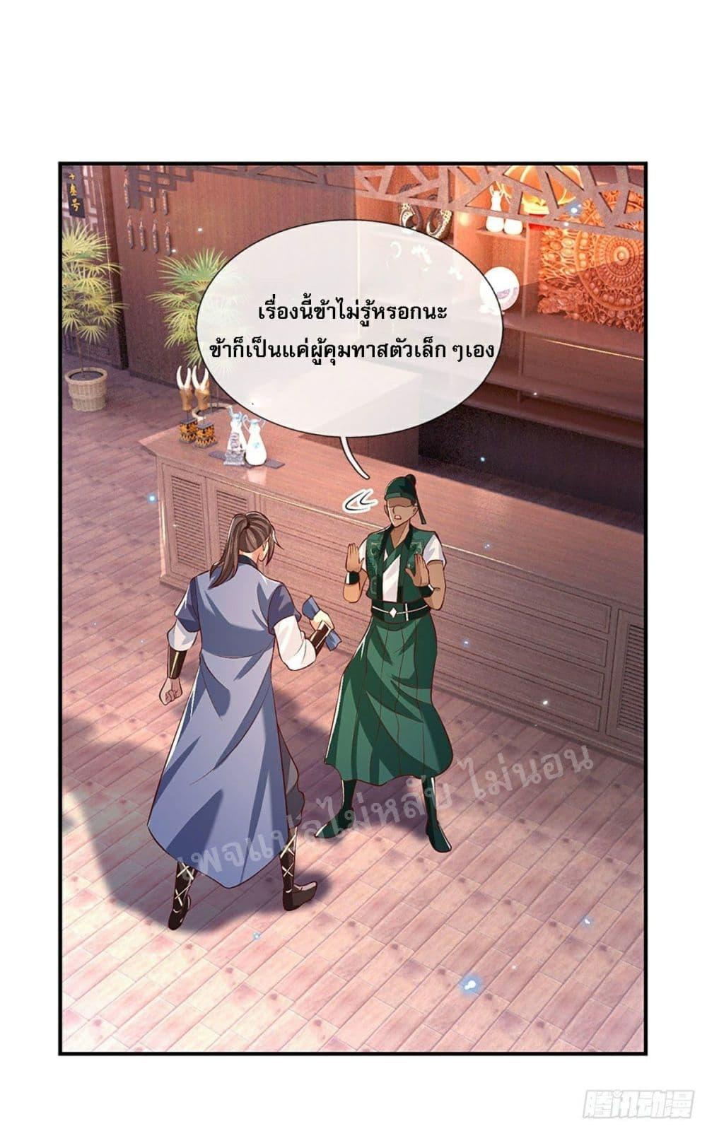 Manga-lc-com อ่านมังงะ อ่านการ์ตูน ออนไลน์ ฟรี Royal God of War, Rising Dragon ตอนที่ 1 2 3 4 5 6 7 8 9 10 11 12 13 14 ฟรี ไม่มีโฆษณา Manga-lc - อ่าน มังงะ อ่าน การ์ตูน ออนไลน์ อ่านมังงะ ฟรี