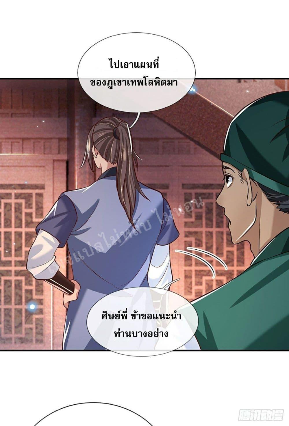 Manga-lc-com อ่านมังงะ อ่านการ์ตูน ออนไลน์ ฟรี Royal God of War, Rising Dragon ตอนที่ 1 2 3 4 5 6 7 8 9 10 11 12 13 14 ฟรี ไม่มีโฆษณา Manga-lc - อ่าน มังงะ อ่าน การ์ตูน ออนไลน์ อ่านมังงะ ฟรี