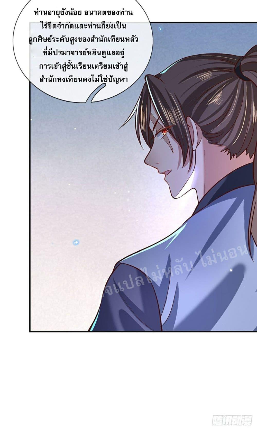 Manga-lc-com อ่านมังงะ อ่านการ์ตูน ออนไลน์ ฟรี Royal God of War, Rising Dragon ตอนที่ 1 2 3 4 5 6 7 8 9 10 11 12 13 14 ฟรี ไม่มีโฆษณา Manga-lc - อ่าน มังงะ อ่าน การ์ตูน ออนไลน์ อ่านมังงะ ฟรี