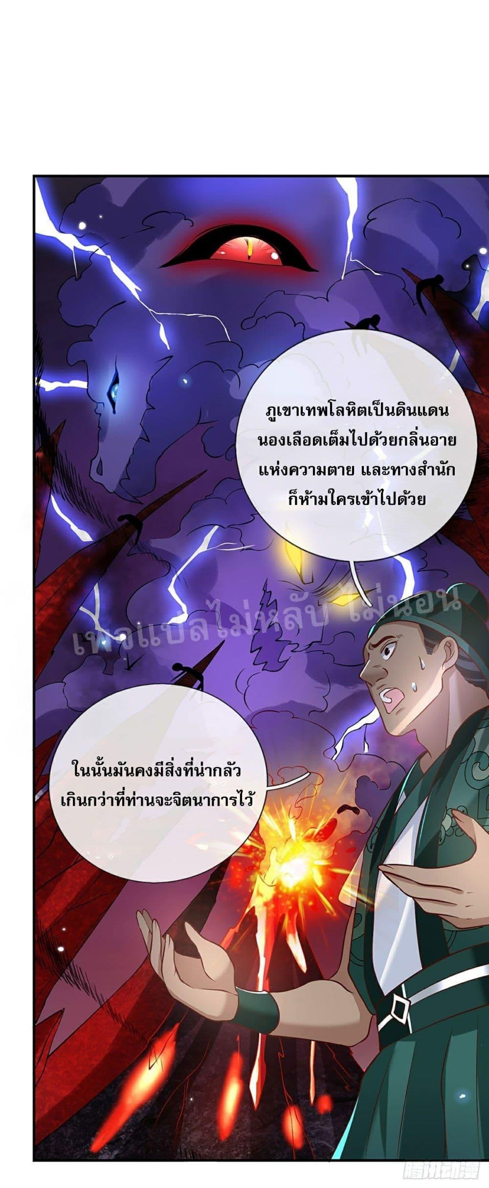Manga-lc-com อ่านมังงะ อ่านการ์ตูน ออนไลน์ ฟรี Royal God of War, Rising Dragon ตอนที่ 1 2 3 4 5 6 7 8 9 10 11 12 13 14 ฟรี ไม่มีโฆษณา Manga-lc - อ่าน มังงะ อ่าน การ์ตูน ออนไลน์ อ่านมังงะ ฟรี