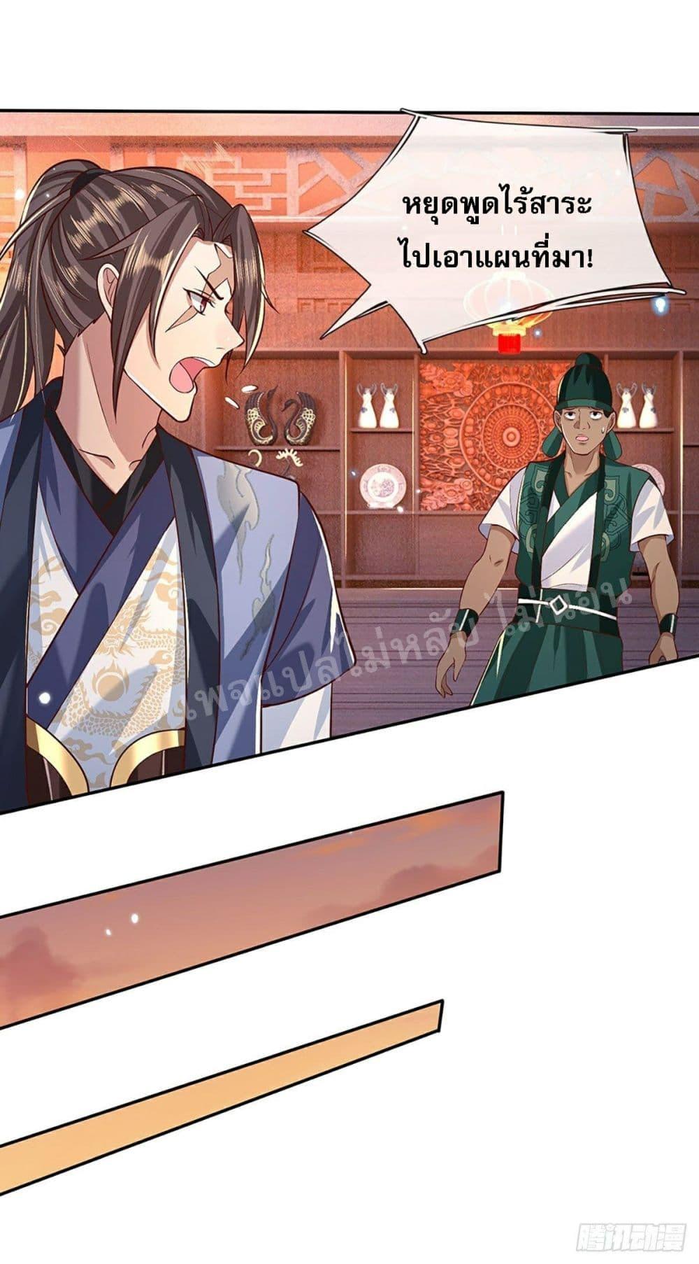 Manga-lc-com อ่านมังงะ อ่านการ์ตูน ออนไลน์ ฟรี Royal God of War, Rising Dragon ตอนที่ 1 2 3 4 5 6 7 8 9 10 11 12 13 14 ฟรี ไม่มีโฆษณา Manga-lc - อ่าน มังงะ อ่าน การ์ตูน ออนไลน์ อ่านมังงะ ฟรี