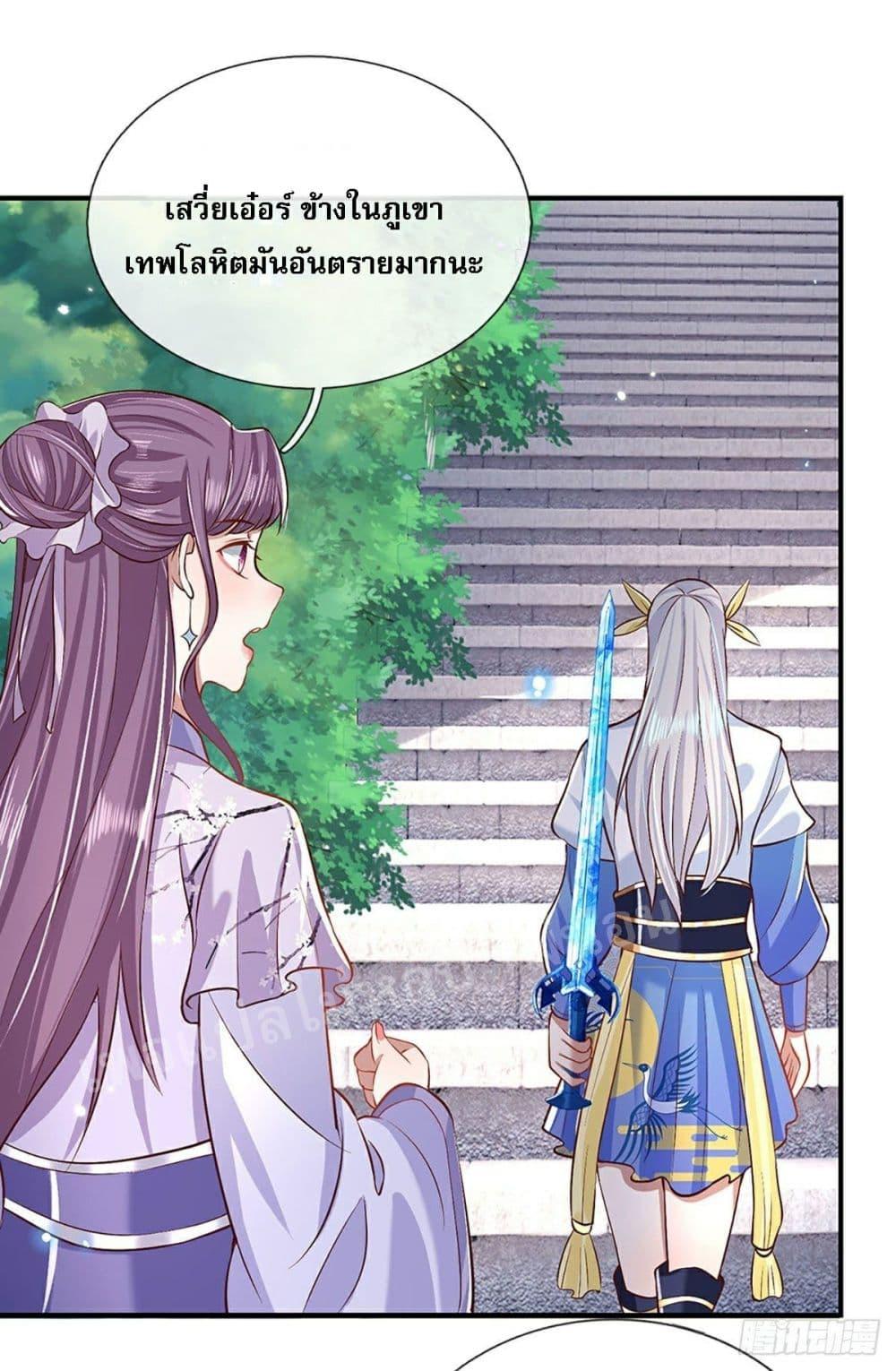 Manga-lc-com อ่านมังงะ อ่านการ์ตูน ออนไลน์ ฟรี Royal God of War, Rising Dragon ตอนที่ 1 2 3 4 5 6 7 8 9 10 11 12 13 14 ฟรี ไม่มีโฆษณา Manga-lc - อ่าน มังงะ อ่าน การ์ตูน ออนไลน์ อ่านมังงะ ฟรี