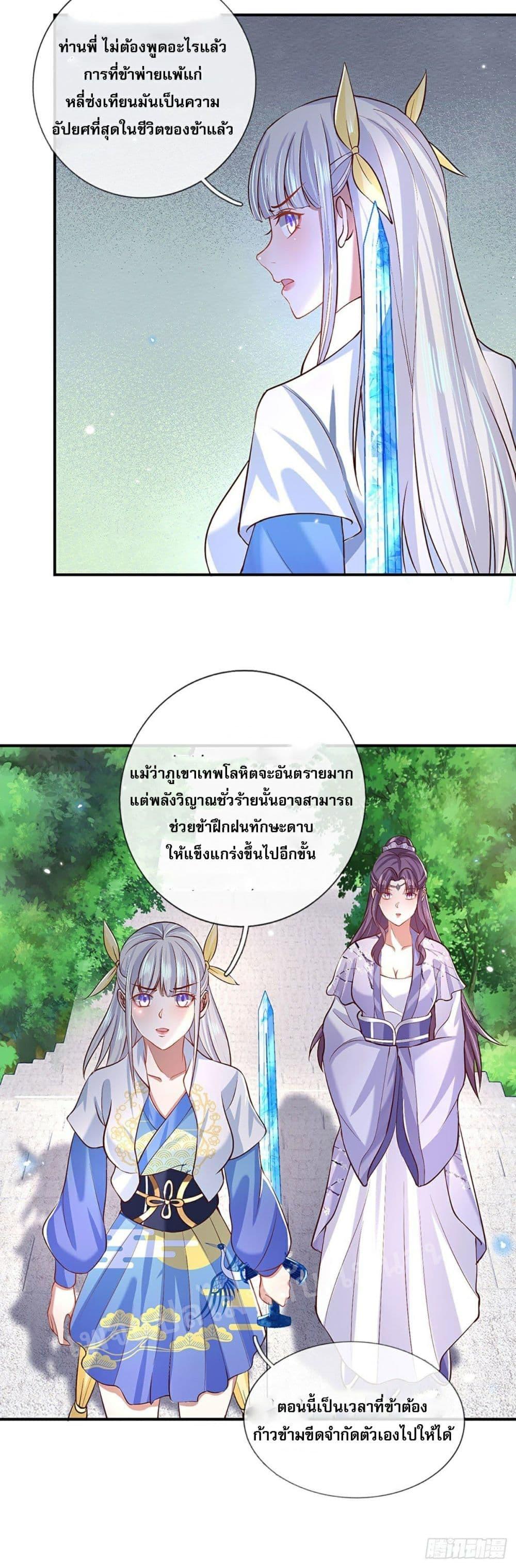 Manga-lc-com อ่านมังงะ อ่านการ์ตูน ออนไลน์ ฟรี Royal God of War, Rising Dragon ตอนที่ 1 2 3 4 5 6 7 8 9 10 11 12 13 14 ฟรี ไม่มีโฆษณา Manga-lc - อ่าน มังงะ อ่าน การ์ตูน ออนไลน์ อ่านมังงะ ฟรี