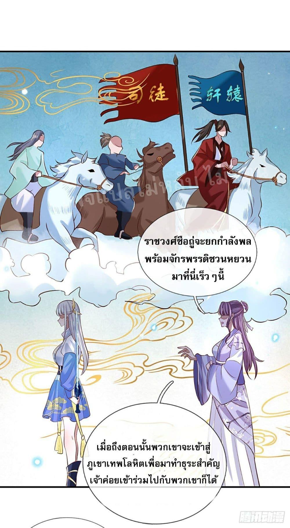 Manga-lc-com อ่านมังงะ อ่านการ์ตูน ออนไลน์ ฟรี Royal God of War, Rising Dragon ตอนที่ 1 2 3 4 5 6 7 8 9 10 11 12 13 14 ฟรี ไม่มีโฆษณา Manga-lc - อ่าน มังงะ อ่าน การ์ตูน ออนไลน์ อ่านมังงะ ฟรี
