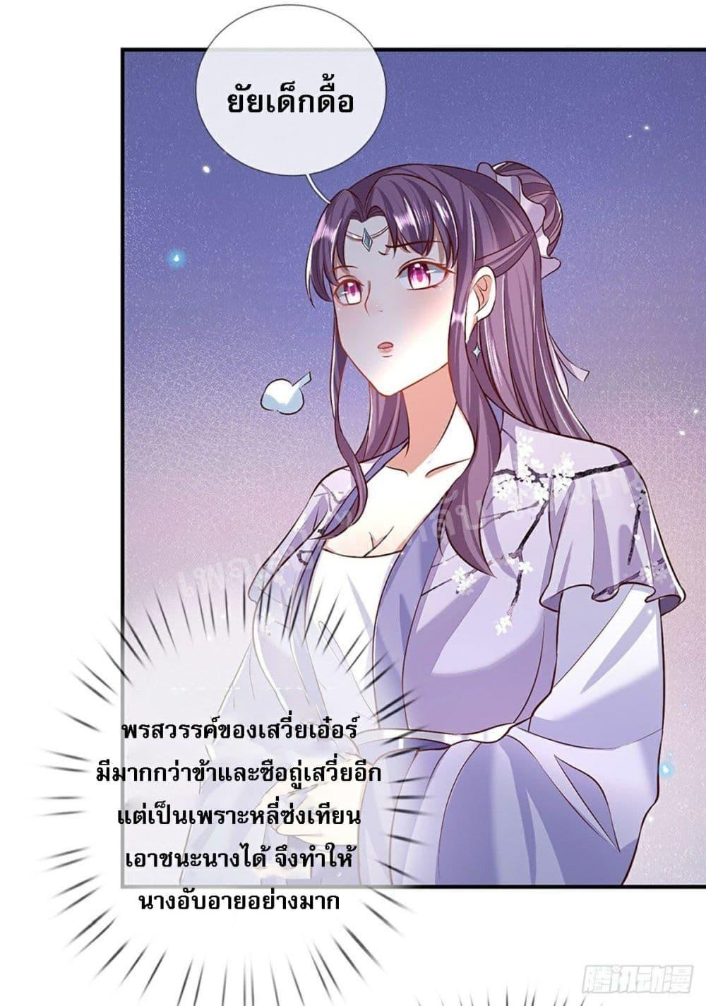 Manga-lc-com อ่านมังงะ อ่านการ์ตูน ออนไลน์ ฟรี Royal God of War, Rising Dragon ตอนที่ 1 2 3 4 5 6 7 8 9 10 11 12 13 14 ฟรี ไม่มีโฆษณา Manga-lc - อ่าน มังงะ อ่าน การ์ตูน ออนไลน์ อ่านมังงะ ฟรี