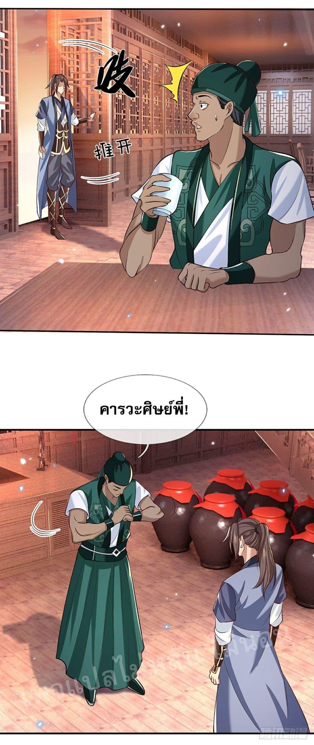 Manga-lc-com อ่านมังงะ อ่านการ์ตูน ออนไลน์ ฟรี Royal God of War, Rising Dragon ตอนที่ 1 2 3 4 5 6 7 8 9 10 11 12 13 14 ฟรี ไม่มีโฆษณา Manga-lc - อ่าน มังงะ อ่าน การ์ตูน ออนไลน์ อ่านมังงะ ฟรี