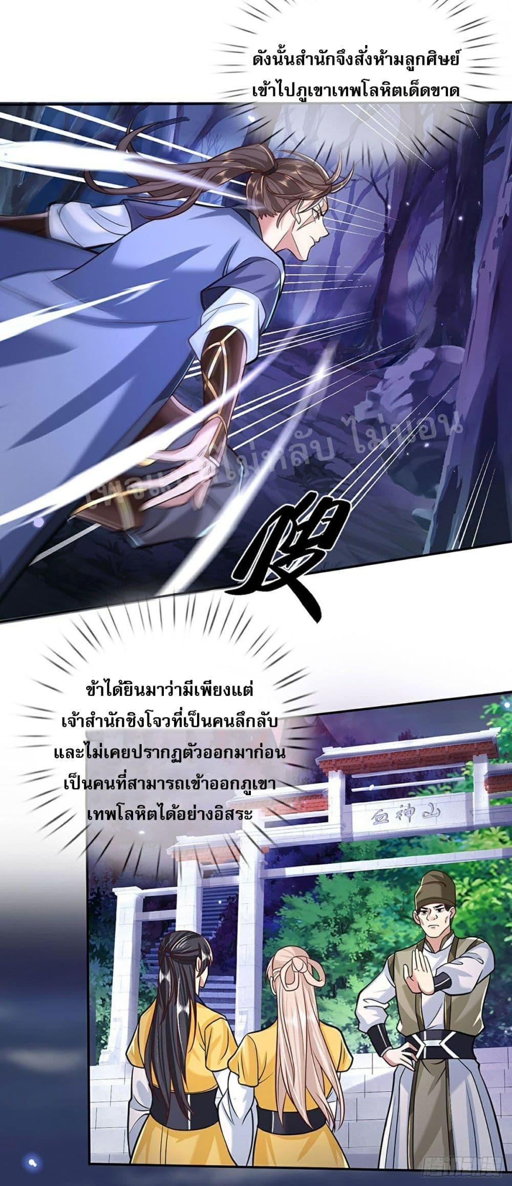 Manga-lc-com อ่านมังงะ อ่านการ์ตูน ออนไลน์ ฟรี Royal God of War, Rising Dragon ตอนที่ 1 2 3 4 5 6 7 8 9 10 11 12 13 14 ฟรี ไม่มีโฆษณา Manga-lc - อ่าน มังงะ อ่าน การ์ตูน ออนไลน์ อ่านมังงะ ฟรี