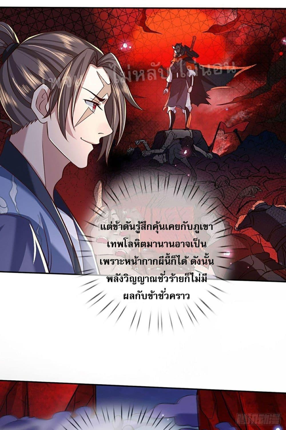 Manga-lc-com อ่านมังงะ อ่านการ์ตูน ออนไลน์ ฟรี Royal God of War, Rising Dragon ตอนที่ 1 2 3 4 5 6 7 8 9 10 11 12 13 14 ฟรี ไม่มีโฆษณา Manga-lc - อ่าน มังงะ อ่าน การ์ตูน ออนไลน์ อ่านมังงะ ฟรี