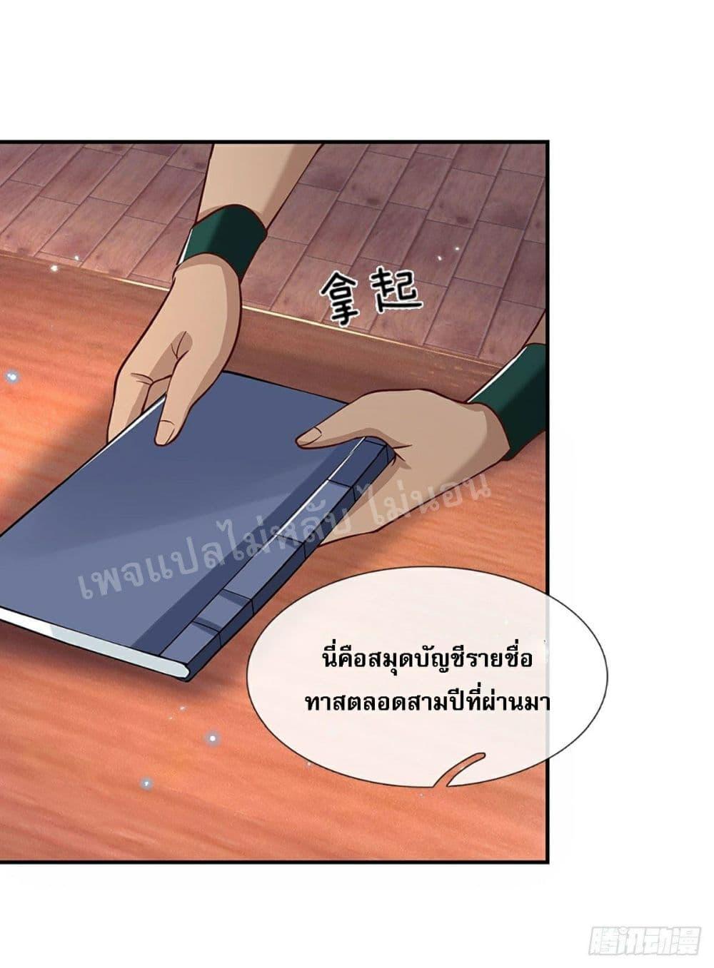 Manga-lc-com อ่านมังงะ อ่านการ์ตูน ออนไลน์ ฟรี Royal God of War, Rising Dragon ตอนที่ 1 2 3 4 5 6 7 8 9 10 11 12 13 14 ฟรี ไม่มีโฆษณา Manga-lc - อ่าน มังงะ อ่าน การ์ตูน ออนไลน์ อ่านมังงะ ฟรี