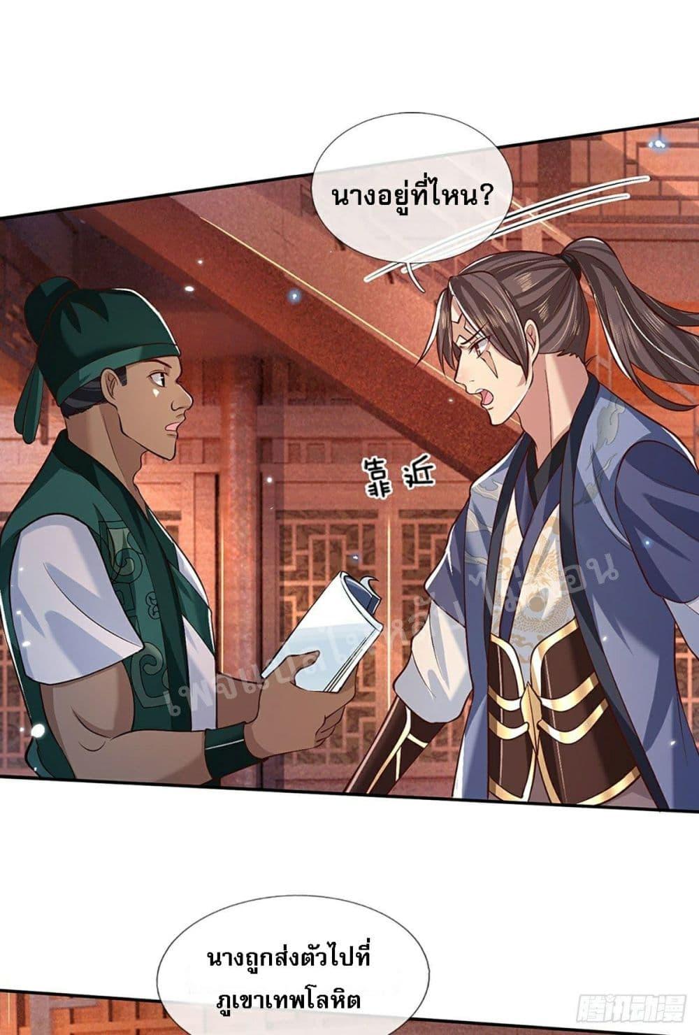 Manga-lc-com อ่านมังงะ อ่านการ์ตูน ออนไลน์ ฟรี Royal God of War, Rising Dragon ตอนที่ 1 2 3 4 5 6 7 8 9 10 11 12 13 14 ฟรี ไม่มีโฆษณา Manga-lc - อ่าน มังงะ อ่าน การ์ตูน ออนไลน์ อ่านมังงะ ฟรี