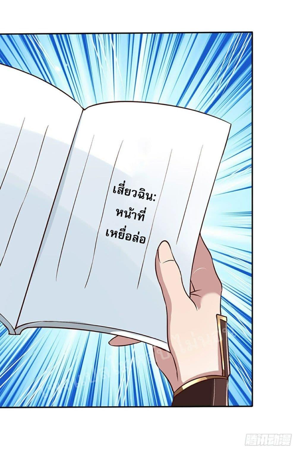 Manga-lc-com อ่านมังงะ อ่านการ์ตูน ออนไลน์ ฟรี Royal God of War, Rising Dragon ตอนที่ 1 2 3 4 5 6 7 8 9 10 11 12 13 14 ฟรี ไม่มีโฆษณา Manga-lc - อ่าน มังงะ อ่าน การ์ตูน ออนไลน์ อ่านมังงะ ฟรี