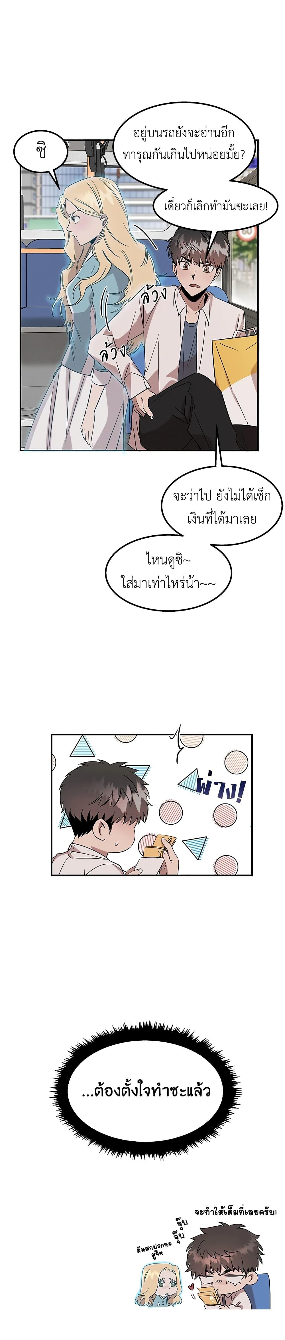 Manga-lc-com อ่านมังงะ อ่านการ์ตูน ออนไลน์ ฟรี Genius Doctor Lee Moo-jin ตอนที่ 1 2 3 4 5 6 7 8 9 10 11 12 13 14 ฟรี ไม่มีโฆษณา Manga-lc - อ่าน มังงะ อ่าน การ์ตูน ออนไลน์ อ่านมังงะ ฟรี