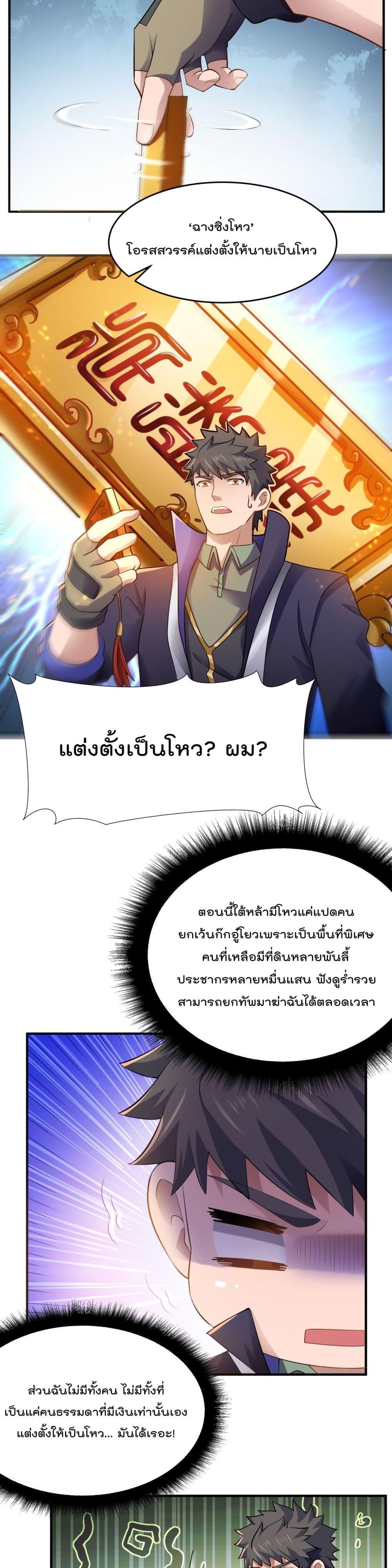 Manga-lc-com อ่านมังงะ อ่านการ์ตูน ออนไลน์ ฟรี Super Warrior in Another World ทหารเซียนไปหาเมียที่ต่างโลก ตอนที่ 1 2 3 4 5 6 7 8 9 10 11 12 13 14 ฟรี ไม่มีโฆษณา Manga-lc - อ่าน มังงะ อ่าน การ์ตูน ออนไลน์ อ่านมังงะ ฟรี