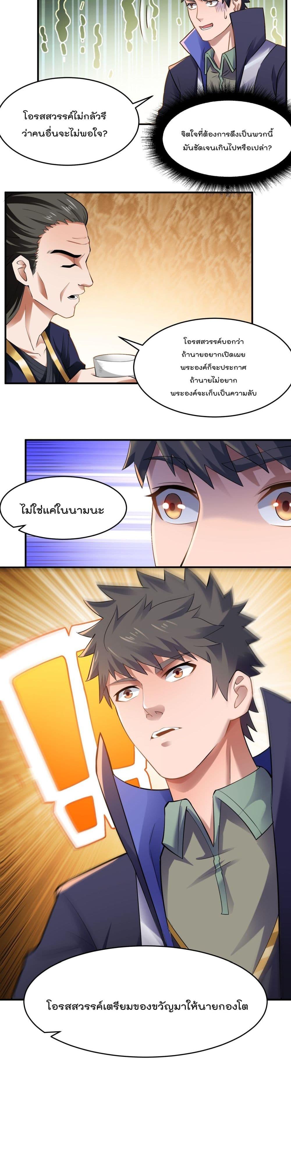 Manga-lc-com อ่านมังงะ อ่านการ์ตูน ออนไลน์ ฟรี Super Warrior in Another World ทหารเซียนไปหาเมียที่ต่างโลก ตอนที่ 1 2 3 4 5 6 7 8 9 10 11 12 13 14 ฟรี ไม่มีโฆษณา Manga-lc - อ่าน มังงะ อ่าน การ์ตูน ออนไลน์ อ่านมังงะ ฟรี