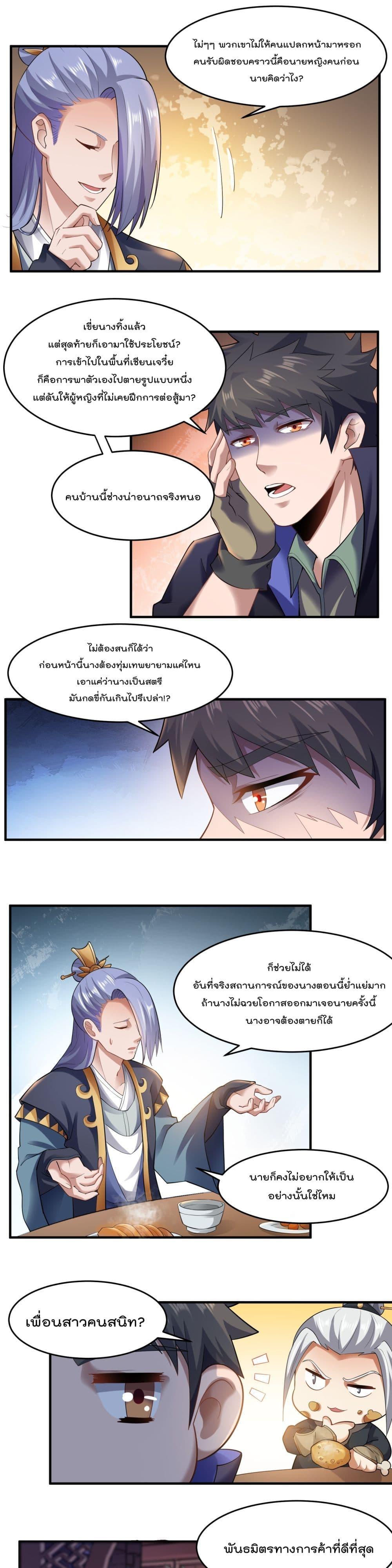 Manga-lc-com อ่านมังงะ อ่านการ์ตูน ออนไลน์ ฟรี Super Warrior in Another World ทหารเซียนไปหาเมียที่ต่างโลก ตอนที่ 1 2 3 4 5 6 7 8 9 10 11 12 13 14 ฟรี ไม่มีโฆษณา Manga-lc - อ่าน มังงะ อ่าน การ์ตูน ออนไลน์ อ่านมังงะ ฟรี