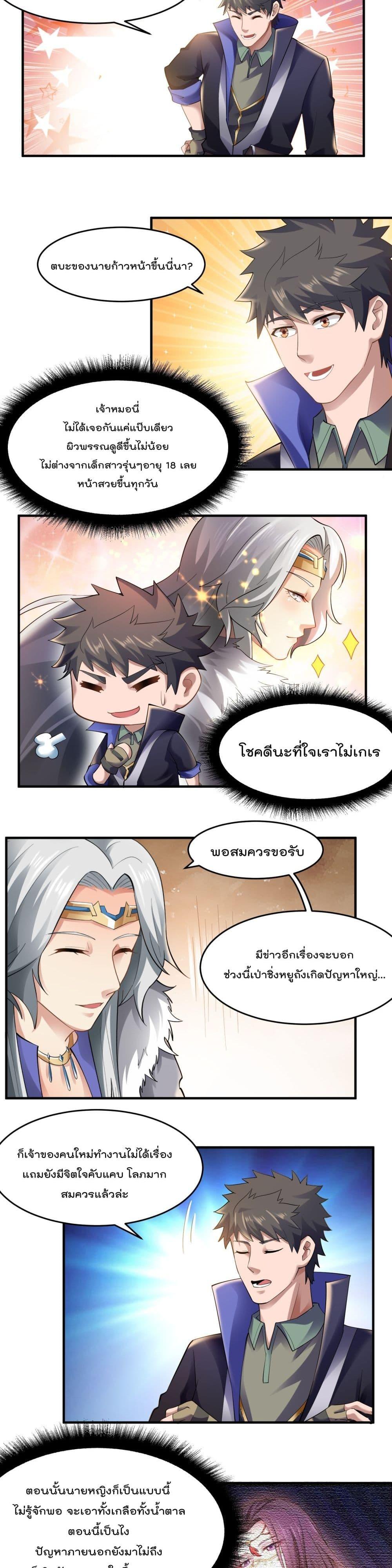 Manga-lc-com อ่านมังงะ อ่านการ์ตูน ออนไลน์ ฟรี Super Warrior in Another World ทหารเซียนไปหาเมียที่ต่างโลก ตอนที่ 1 2 3 4 5 6 7 8 9 10 11 12 13 14 ฟรี ไม่มีโฆษณา Manga-lc - อ่าน มังงะ อ่าน การ์ตูน ออนไลน์ อ่านมังงะ ฟรี