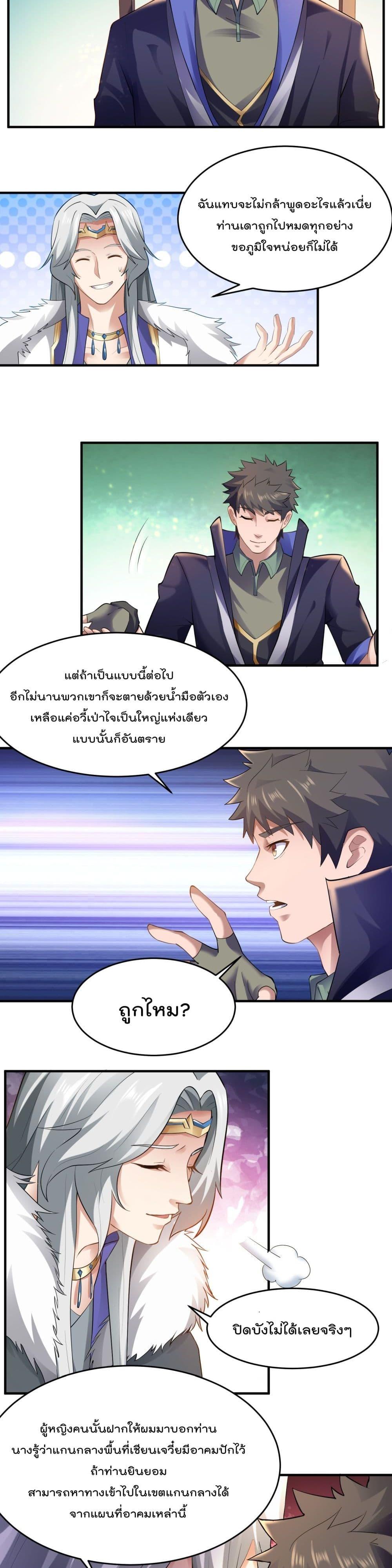 Manga-lc-com อ่านมังงะ อ่านการ์ตูน ออนไลน์ ฟรี Super Warrior in Another World ทหารเซียนไปหาเมียที่ต่างโลก ตอนที่ 1 2 3 4 5 6 7 8 9 10 11 12 13 14 ฟรี ไม่มีโฆษณา Manga-lc - อ่าน มังงะ อ่าน การ์ตูน ออนไลน์ อ่านมังงะ ฟรี