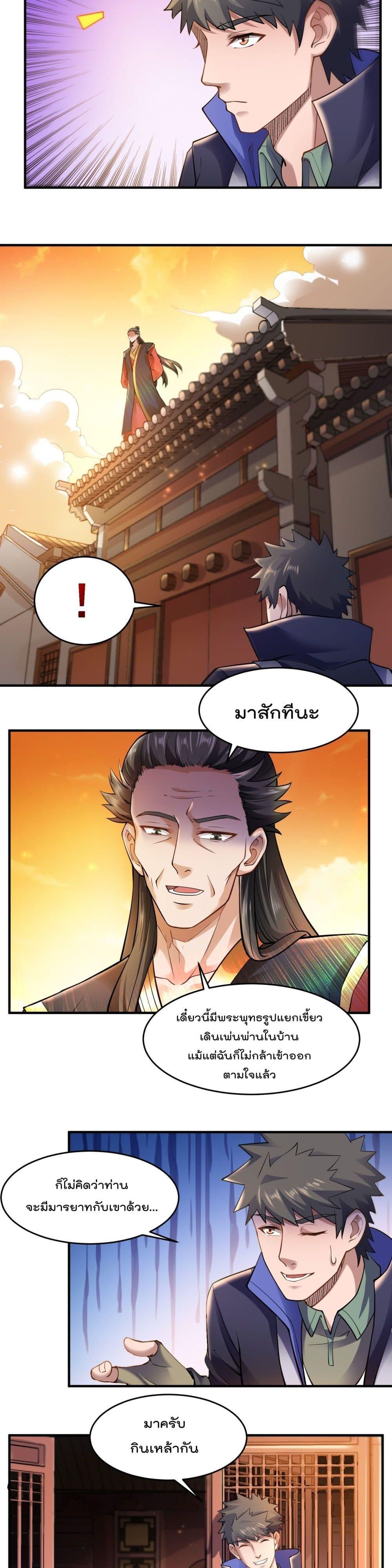 Manga-lc-com อ่านมังงะ อ่านการ์ตูน ออนไลน์ ฟรี Super Warrior in Another World ทหารเซียนไปหาเมียที่ต่างโลก ตอนที่ 1 2 3 4 5 6 7 8 9 10 11 12 13 14 ฟรี ไม่มีโฆษณา Manga-lc - อ่าน มังงะ อ่าน การ์ตูน ออนไลน์ อ่านมังงะ ฟรี