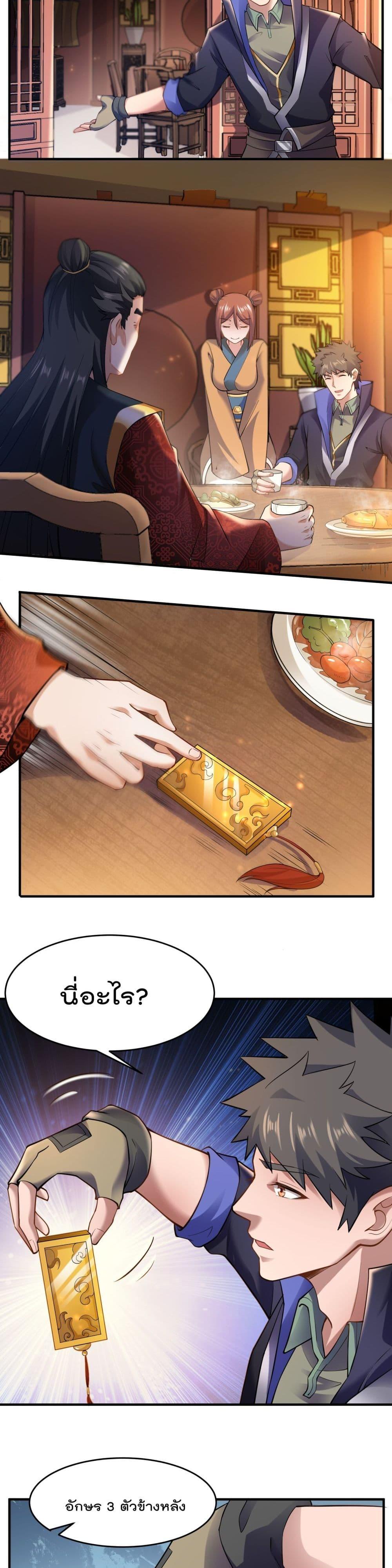 Manga-lc-com อ่านมังงะ อ่านการ์ตูน ออนไลน์ ฟรี Super Warrior in Another World ทหารเซียนไปหาเมียที่ต่างโลก ตอนที่ 1 2 3 4 5 6 7 8 9 10 11 12 13 14 ฟรี ไม่มีโฆษณา Manga-lc - อ่าน มังงะ อ่าน การ์ตูน ออนไลน์ อ่านมังงะ ฟรี