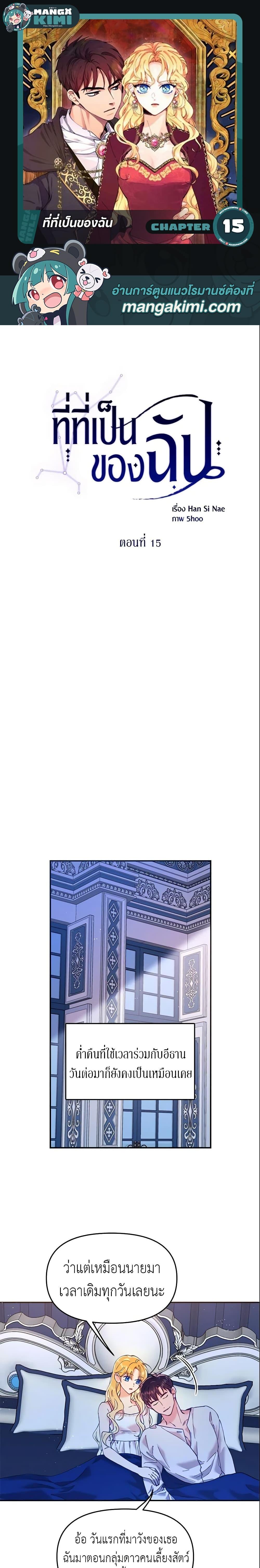 Manga-lc-com อ่านมังงะ อ่านการ์ตูน ออนไลน์ ฟรี Finding My Place ตอนที่ 1 2 3 4 5 6 7 8 9 10 11 12 13 14 ฟรี ไม่มีโฆษณา Manga-lc - อ่าน มังงะ อ่าน การ์ตูน ออนไลน์ อ่านมังงะ ฟรี