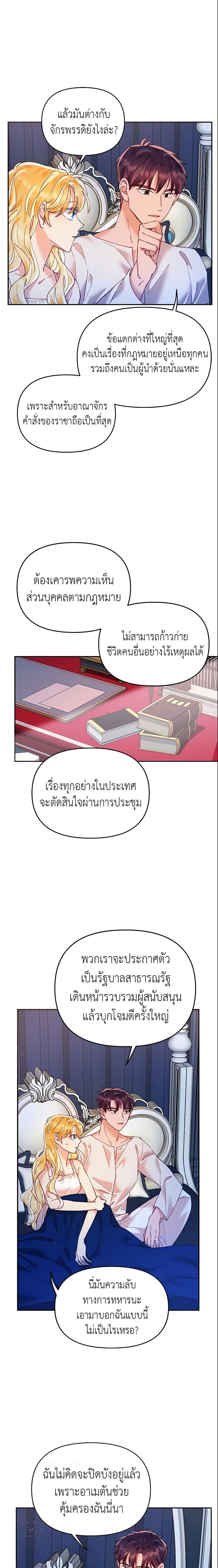 Manga-lc-com อ่านมังงะ อ่านการ์ตูน ออนไลน์ ฟรี Finding My Place ตอนที่ 1 2 3 4 5 6 7 8 9 10 11 12 13 14 ฟรี ไม่มีโฆษณา Manga-lc - อ่าน มังงะ อ่าน การ์ตูน ออนไลน์ อ่านมังงะ ฟรี