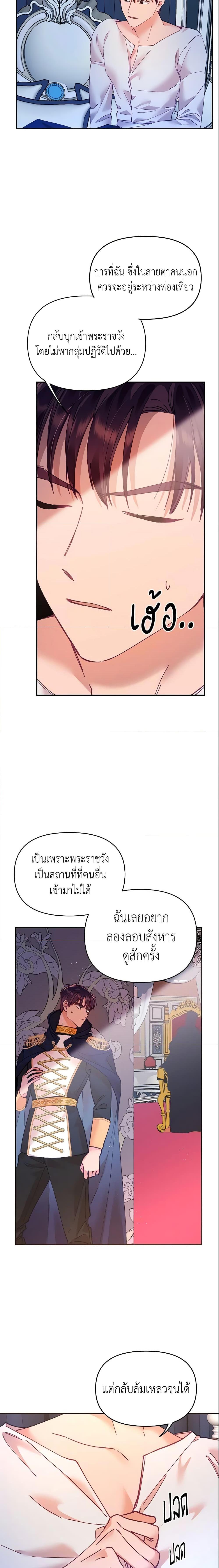 Manga-lc-com อ่านมังงะ อ่านการ์ตูน ออนไลน์ ฟรี Finding My Place ตอนที่ 1 2 3 4 5 6 7 8 9 10 11 12 13 14 ฟรี ไม่มีโฆษณา Manga-lc - อ่าน มังงะ อ่าน การ์ตูน ออนไลน์ อ่านมังงะ ฟรี