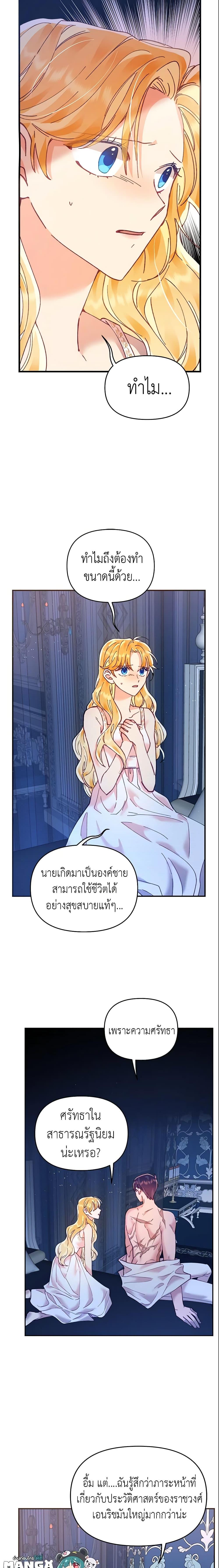 Manga-lc-com อ่านมังงะ อ่านการ์ตูน ออนไลน์ ฟรี Finding My Place ตอนที่ 1 2 3 4 5 6 7 8 9 10 11 12 13 14 ฟรี ไม่มีโฆษณา Manga-lc - อ่าน มังงะ อ่าน การ์ตูน ออนไลน์ อ่านมังงะ ฟรี