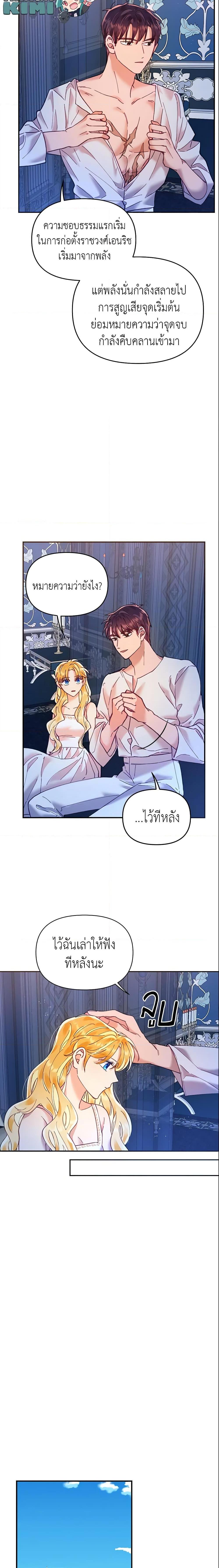 Manga-lc-com อ่านมังงะ อ่านการ์ตูน ออนไลน์ ฟรี Finding My Place ตอนที่ 1 2 3 4 5 6 7 8 9 10 11 12 13 14 ฟรี ไม่มีโฆษณา Manga-lc - อ่าน มังงะ อ่าน การ์ตูน ออนไลน์ อ่านมังงะ ฟรี