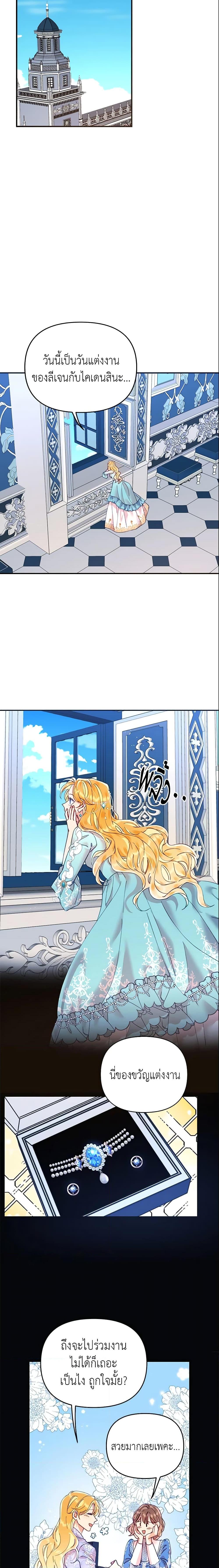 Manga-lc-com อ่านมังงะ อ่านการ์ตูน ออนไลน์ ฟรี Finding My Place ตอนที่ 1 2 3 4 5 6 7 8 9 10 11 12 13 14 ฟรี ไม่มีโฆษณา Manga-lc - อ่าน มังงะ อ่าน การ์ตูน ออนไลน์ อ่านมังงะ ฟรี