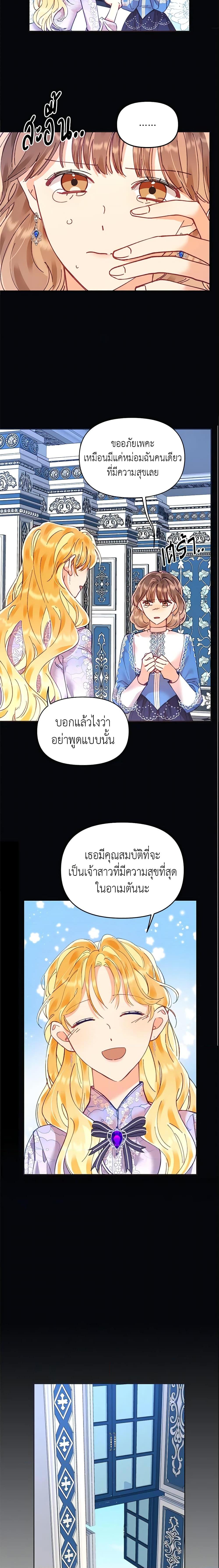 Manga-lc-com อ่านมังงะ อ่านการ์ตูน ออนไลน์ ฟรี Finding My Place ตอนที่ 1 2 3 4 5 6 7 8 9 10 11 12 13 14 ฟรี ไม่มีโฆษณา Manga-lc - อ่าน มังงะ อ่าน การ์ตูน ออนไลน์ อ่านมังงะ ฟรี