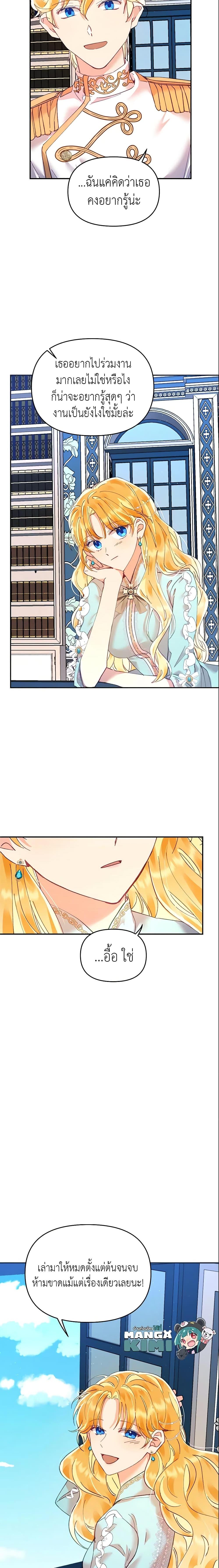 Manga-lc-com อ่านมังงะ อ่านการ์ตูน ออนไลน์ ฟรี Finding My Place ตอนที่ 1 2 3 4 5 6 7 8 9 10 11 12 13 14 ฟรี ไม่มีโฆษณา Manga-lc - อ่าน มังงะ อ่าน การ์ตูน ออนไลน์ อ่านมังงะ ฟรี