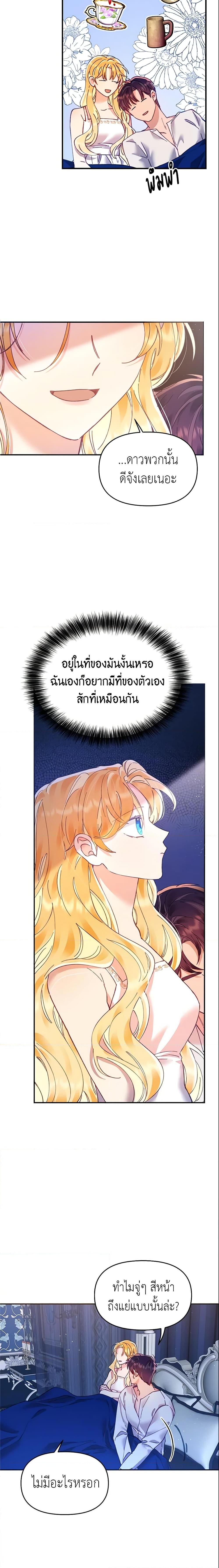 Manga-lc-com อ่านมังงะ อ่านการ์ตูน ออนไลน์ ฟรี Finding My Place ตอนที่ 1 2 3 4 5 6 7 8 9 10 11 12 13 14 ฟรี ไม่มีโฆษณา Manga-lc - อ่าน มังงะ อ่าน การ์ตูน ออนไลน์ อ่านมังงะ ฟรี