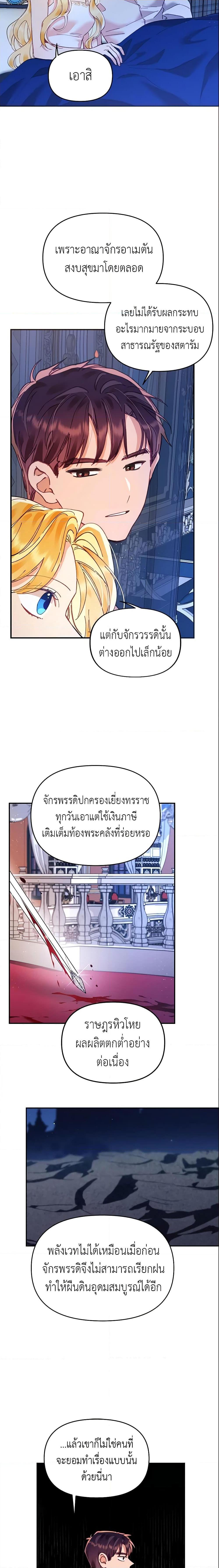 Manga-lc-com อ่านมังงะ อ่านการ์ตูน ออนไลน์ ฟรี Finding My Place ตอนที่ 1 2 3 4 5 6 7 8 9 10 11 12 13 14 ฟรี ไม่มีโฆษณา Manga-lc - อ่าน มังงะ อ่าน การ์ตูน ออนไลน์ อ่านมังงะ ฟรี
