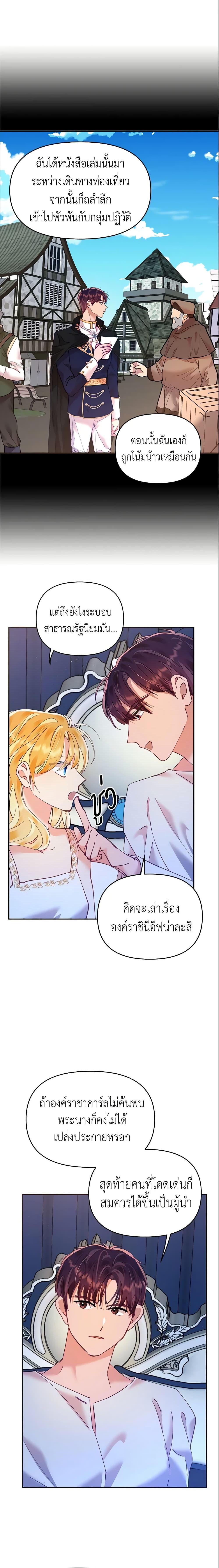 Manga-lc-com อ่านมังงะ อ่านการ์ตูน ออนไลน์ ฟรี Finding My Place ตอนที่ 1 2 3 4 5 6 7 8 9 10 11 12 13 14 ฟรี ไม่มีโฆษณา Manga-lc - อ่าน มังงะ อ่าน การ์ตูน ออนไลน์ อ่านมังงะ ฟรี