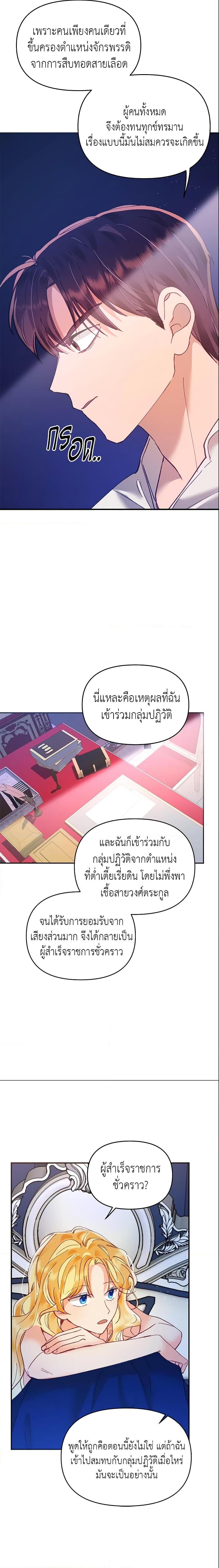 Manga-lc-com อ่านมังงะ อ่านการ์ตูน ออนไลน์ ฟรี Finding My Place ตอนที่ 1 2 3 4 5 6 7 8 9 10 11 12 13 14 ฟรี ไม่มีโฆษณา Manga-lc - อ่าน มังงะ อ่าน การ์ตูน ออนไลน์ อ่านมังงะ ฟรี